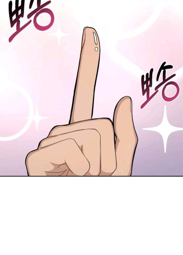 힙한남자 31. 힙한 구남친 55