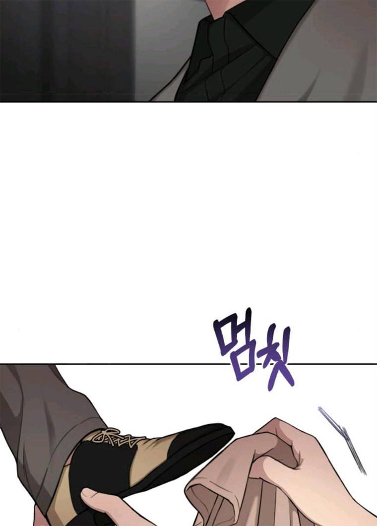 힙한남자 31. 힙한 구남친 120