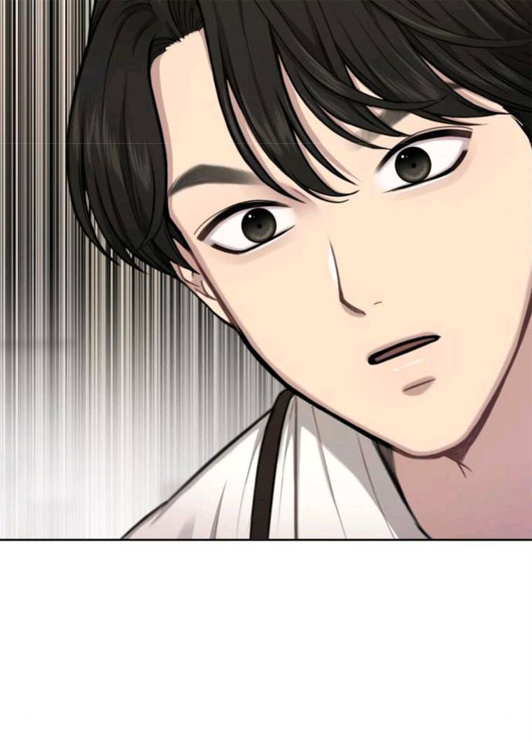 힙한남자 31. 힙한 구남친 123