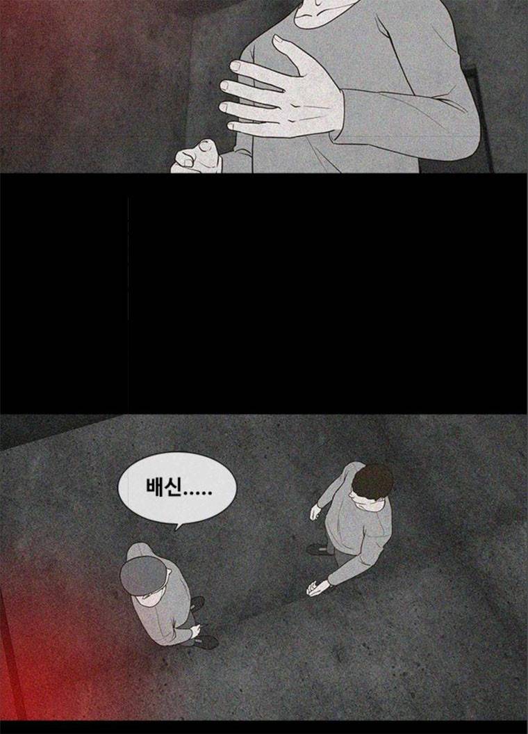 파이게임 49화 8