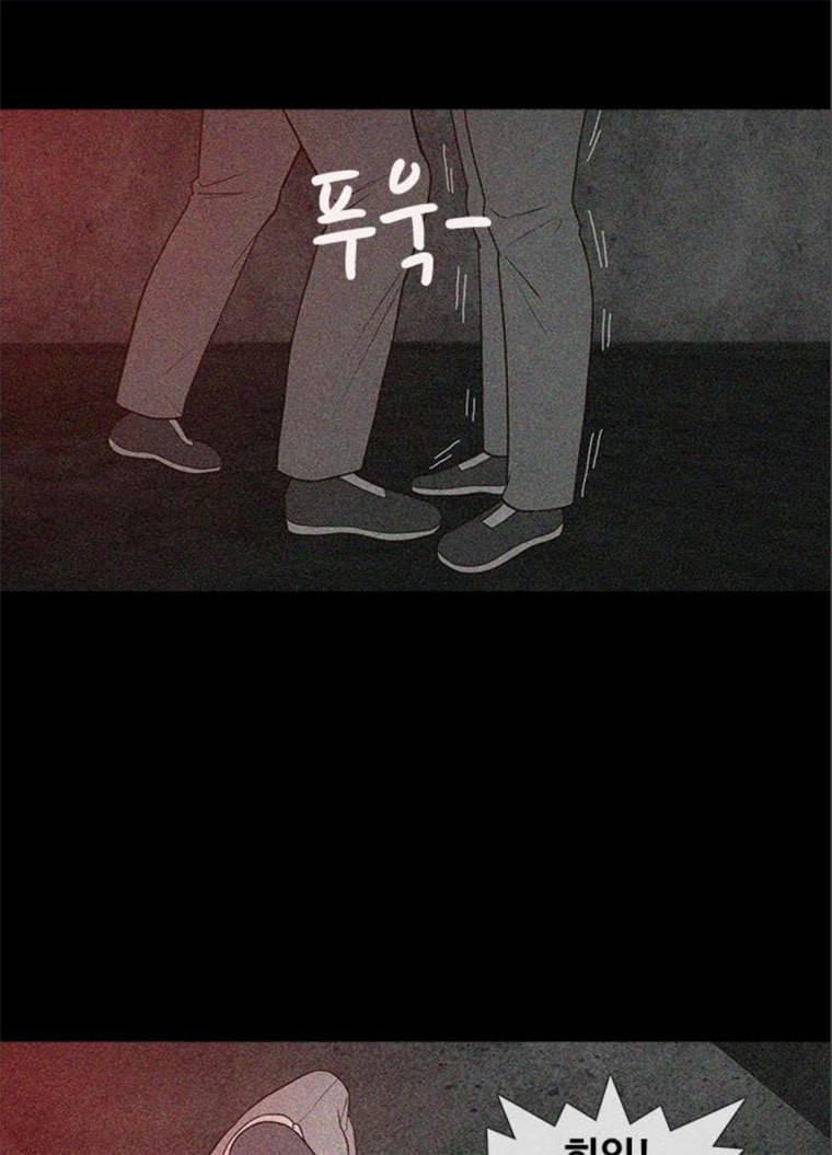파이게임 49화 13