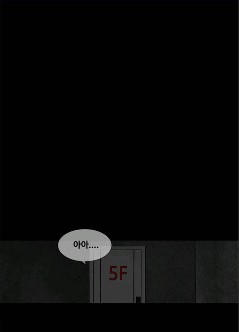 파이게임 49화 22