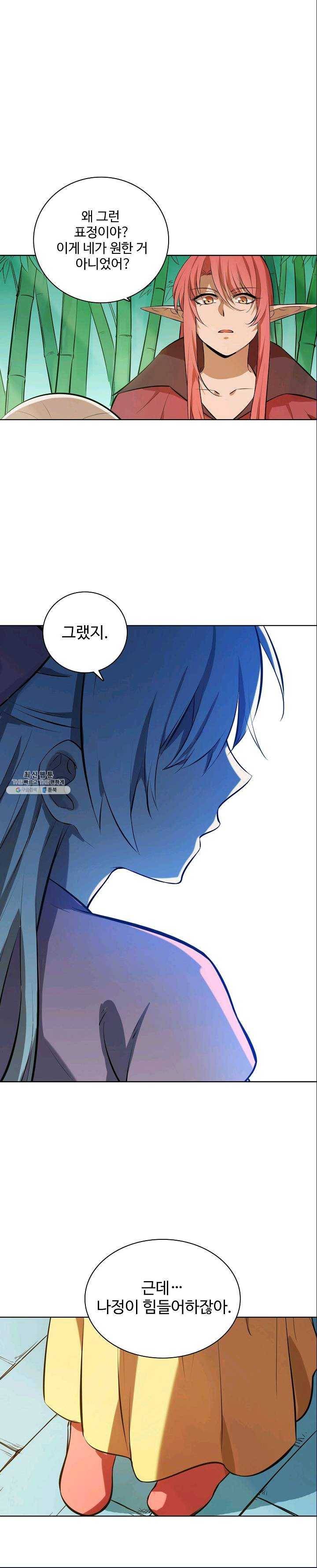 백련성신 385화 1