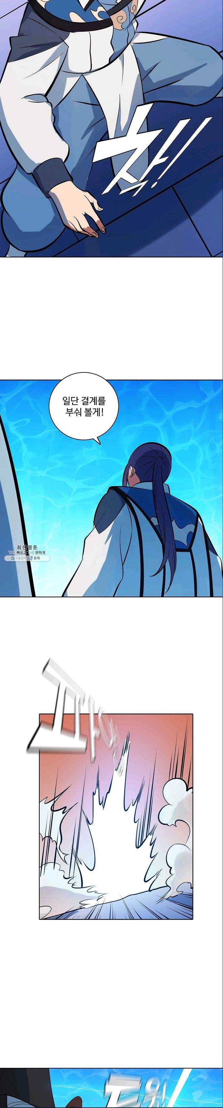 백련성신 385화 19