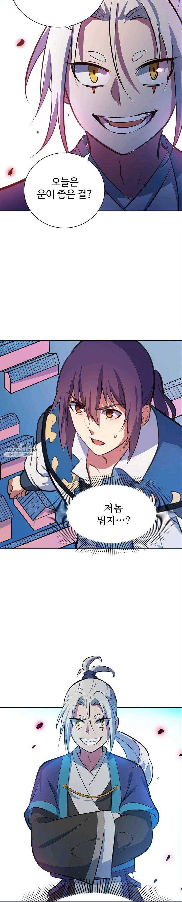 백련성신 385화 22