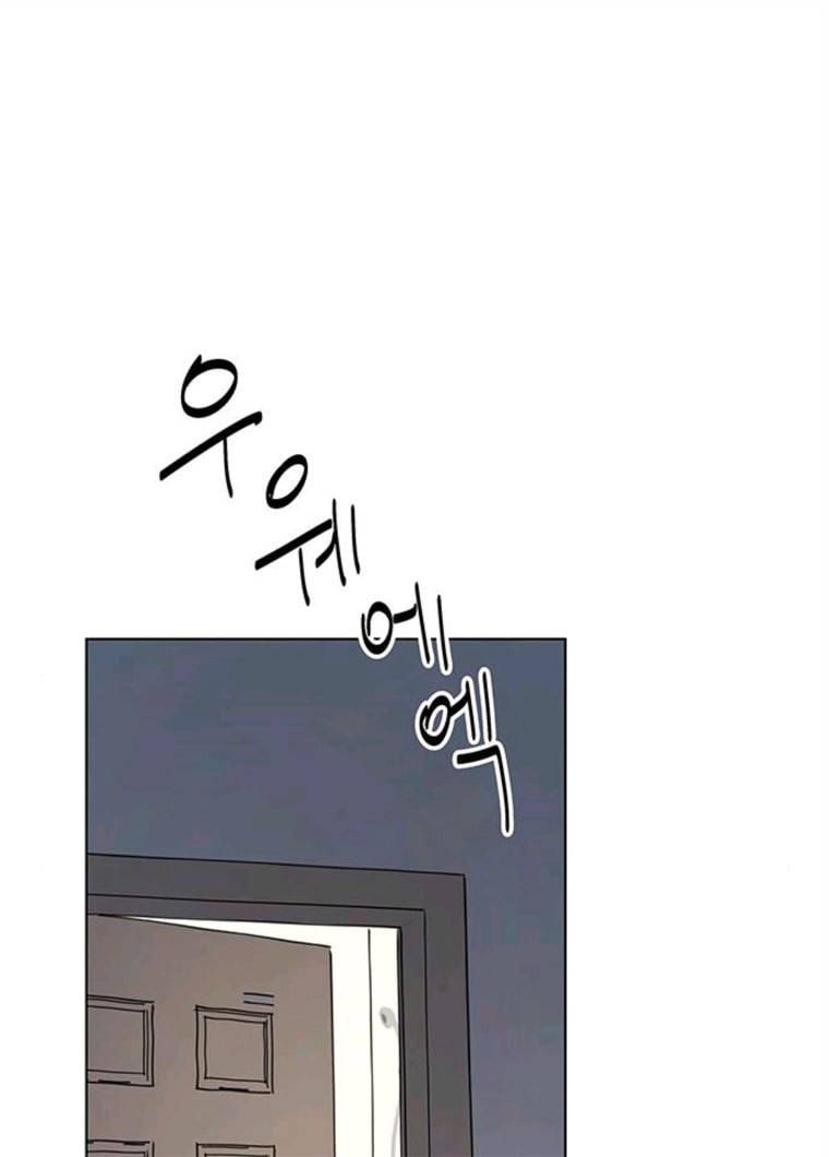 청춘 블라썸 53화 EP.2 하민의 꽃 (23) 4