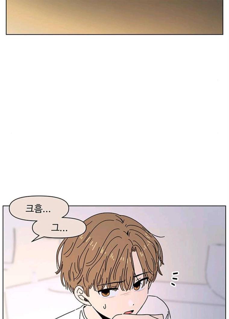 청춘 블라썸 53화 EP.2 하민의 꽃 (23) 6