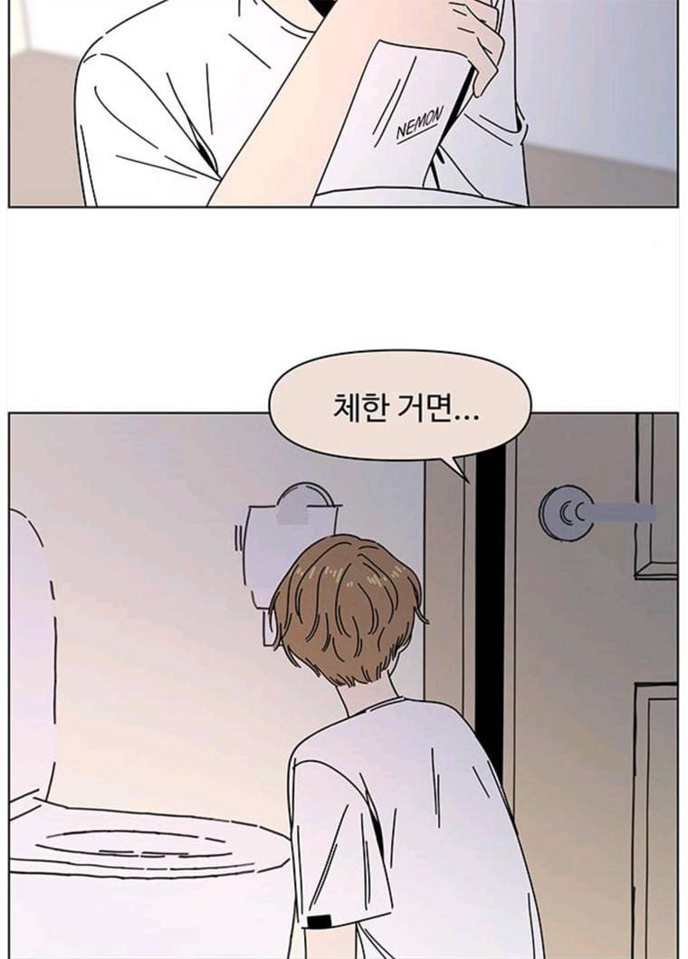 청춘 블라썸 53화 EP.2 하민의 꽃 (23) 7