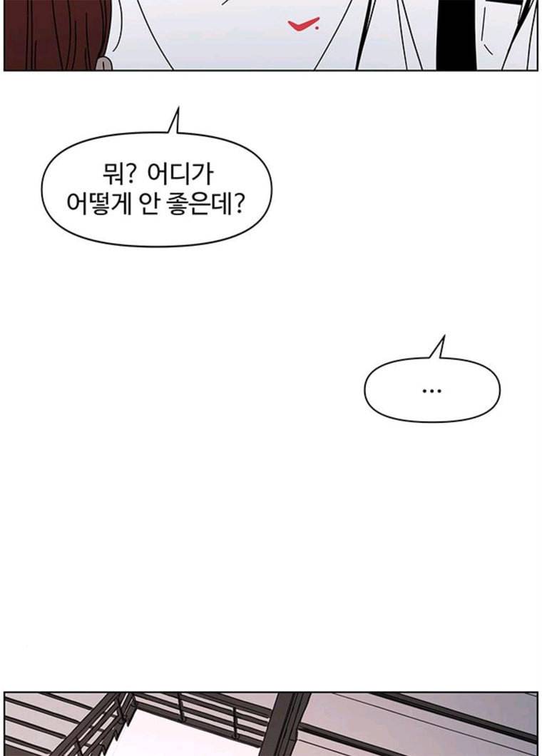 청춘 블라썸 53화 EP.2 하민의 꽃 (23) 29