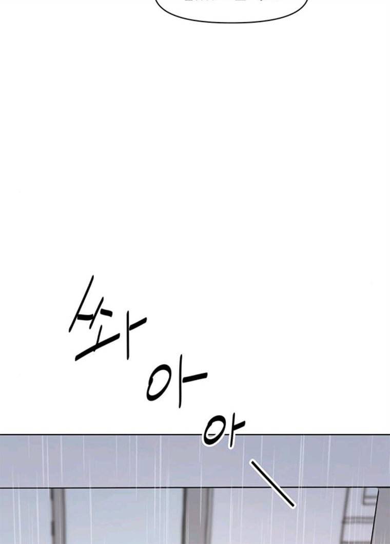 청춘 블라썸 53화 EP.2 하민의 꽃 (23) 32