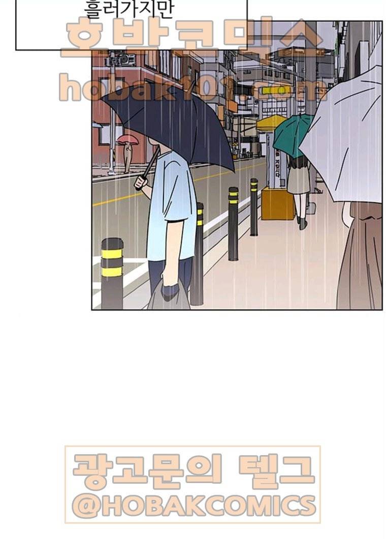 청춘 블라썸 53화 EP.2 하민의 꽃 (23) 41