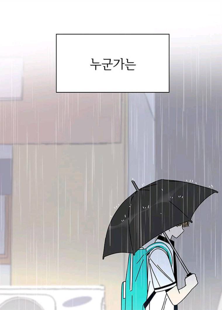 청춘 블라썸 53화 EP.2 하민의 꽃 (23) 42