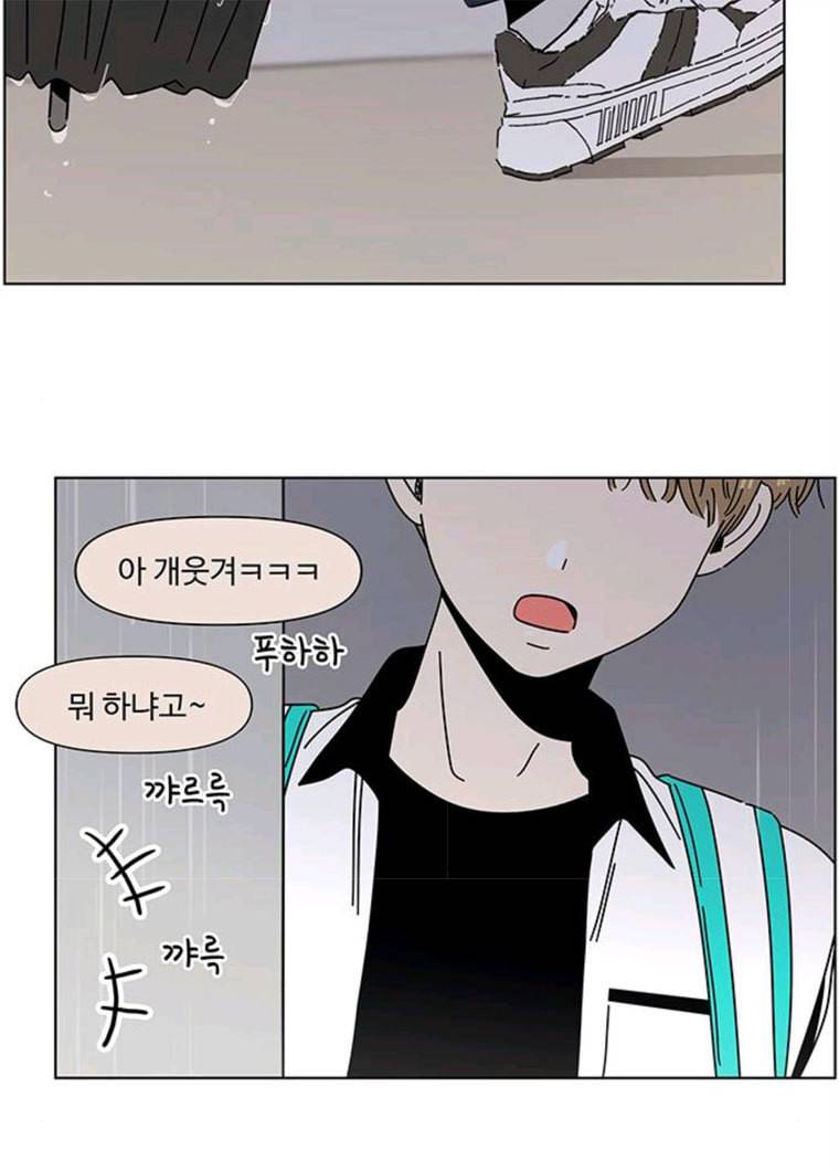 청춘 블라썸 53화 EP.2 하민의 꽃 (23) 53