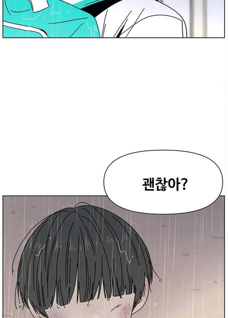 청춘 블라썸 53화 EP.2 하민의 꽃 (23) 70