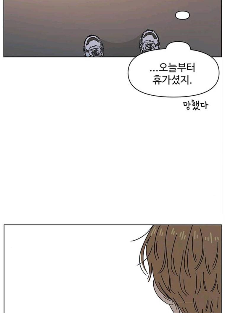 청춘 블라썸 53화 EP.2 하민의 꽃 (23) 75