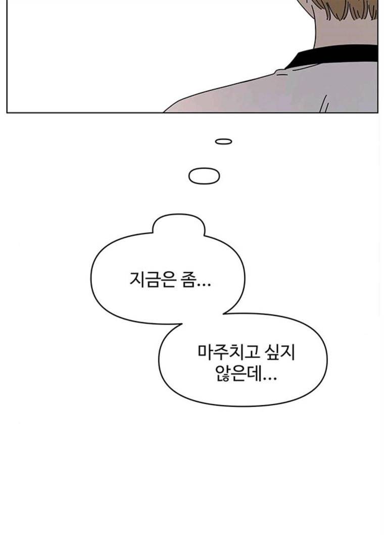 청춘 블라썸 53화 EP.2 하민의 꽃 (23) 76