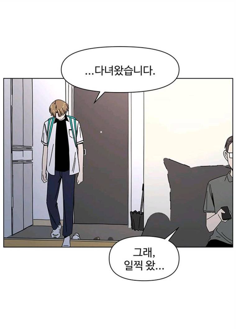 청춘 블라썸 53화 EP.2 하민의 꽃 (23) 77
