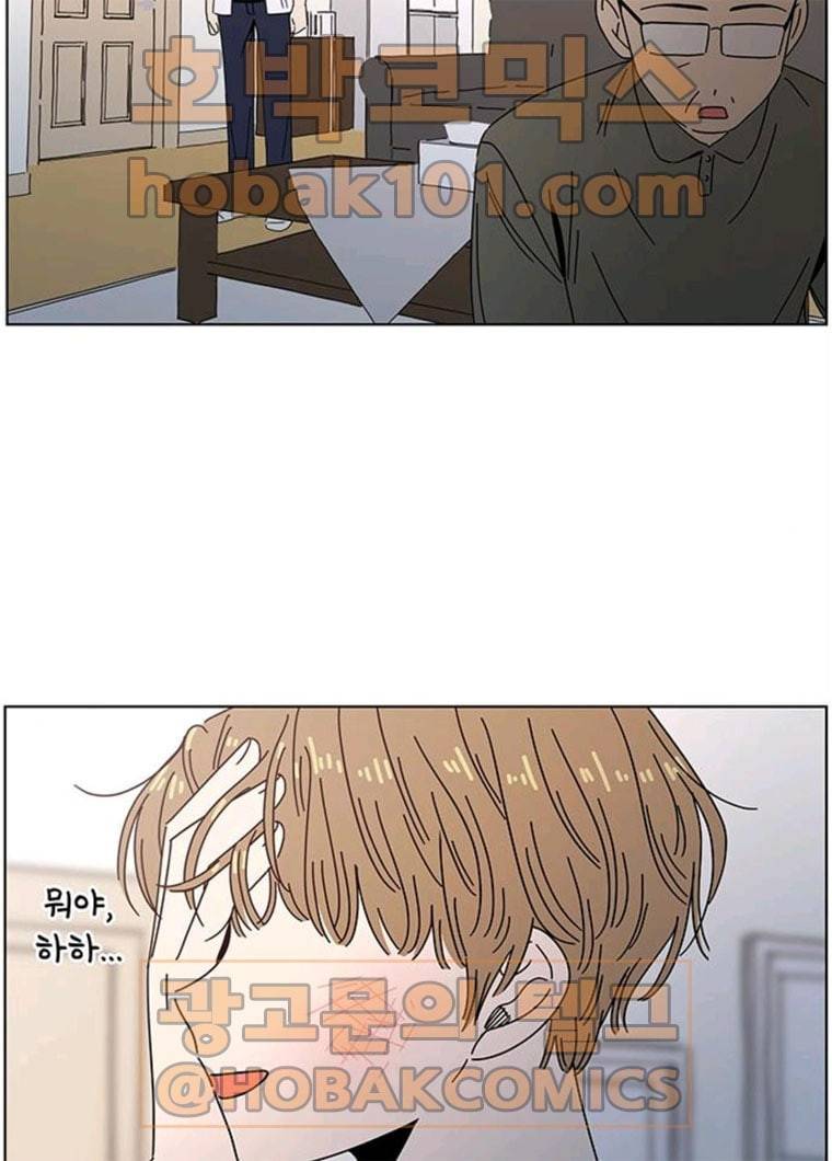 청춘 블라썸 53화 EP.2 하민의 꽃 (23) 81