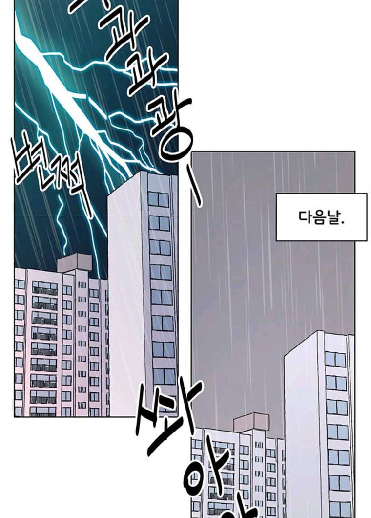 청춘 블라썸 53화 EP.2 하민의 꽃 (23) 87