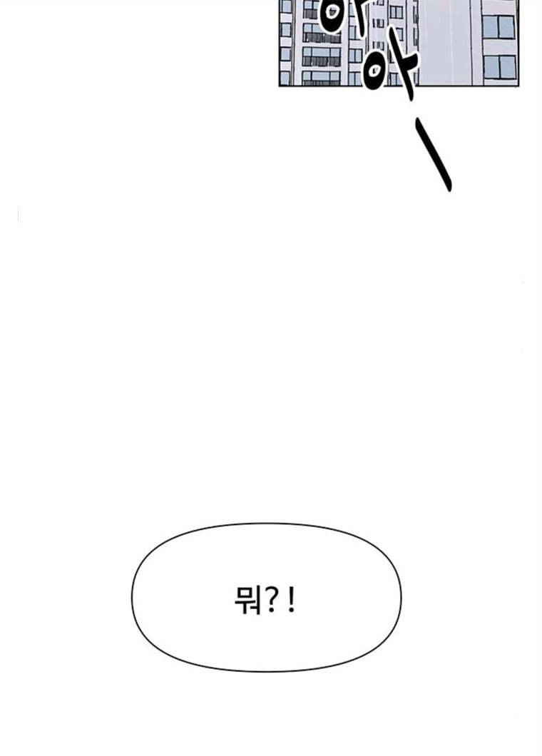 청춘 블라썸 53화 EP.2 하민의 꽃 (23) 88