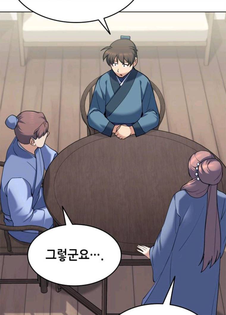 낙향문사전 58화. 공정함은 칼날과 같고 6