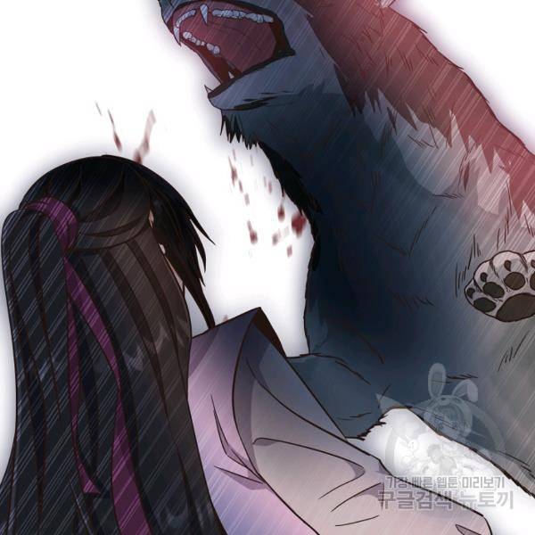 낙화유수 25화 2