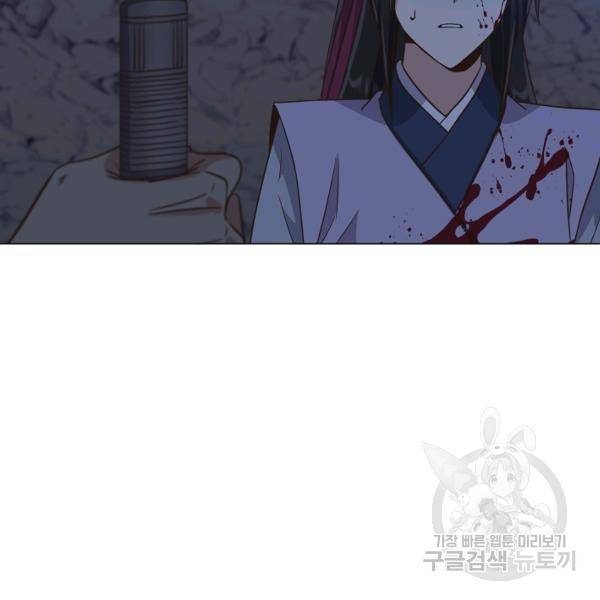 낙화유수 25화 10