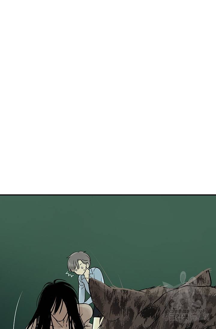 토템의 영역 35화 7