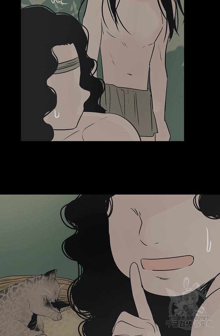 토템의 영역 35화 17