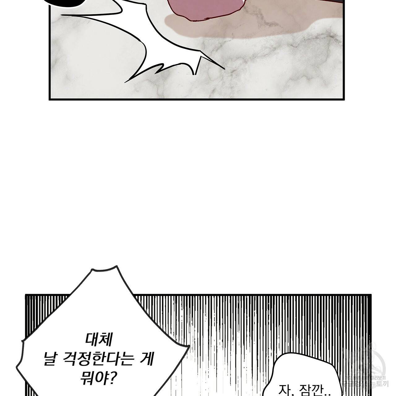 마녀의 저택에서 일하게 되었습니다 6화 11