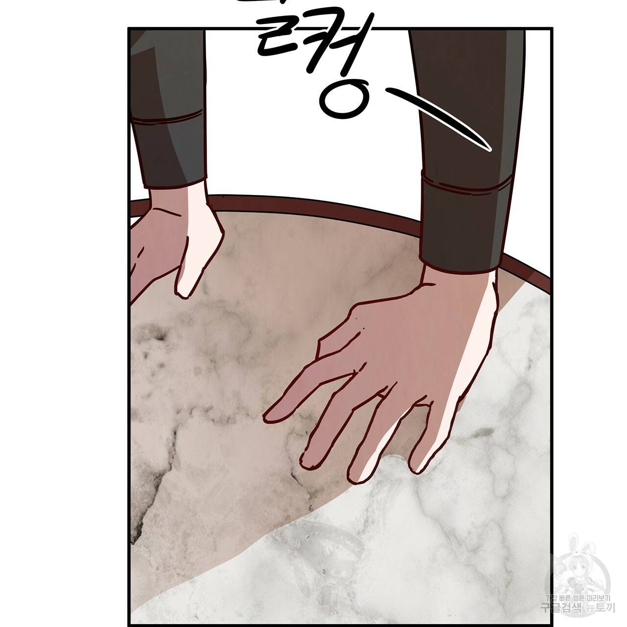 마녀의 저택에서 일하게 되었습니다 6화 22