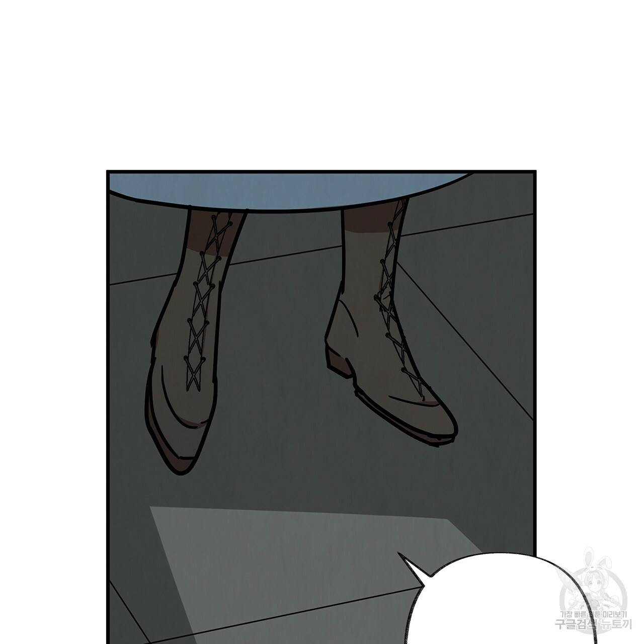 마녀의 저택에서 일하게 되었습니다 6화 72