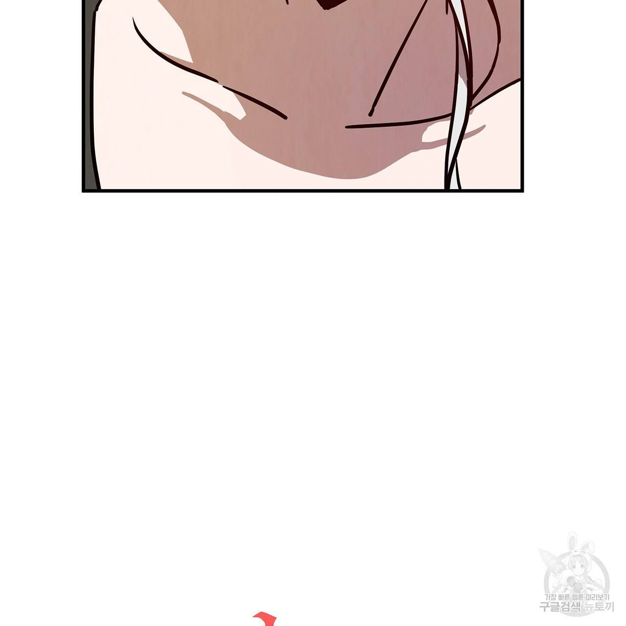 마녀의 저택에서 일하게 되었습니다 6화 76