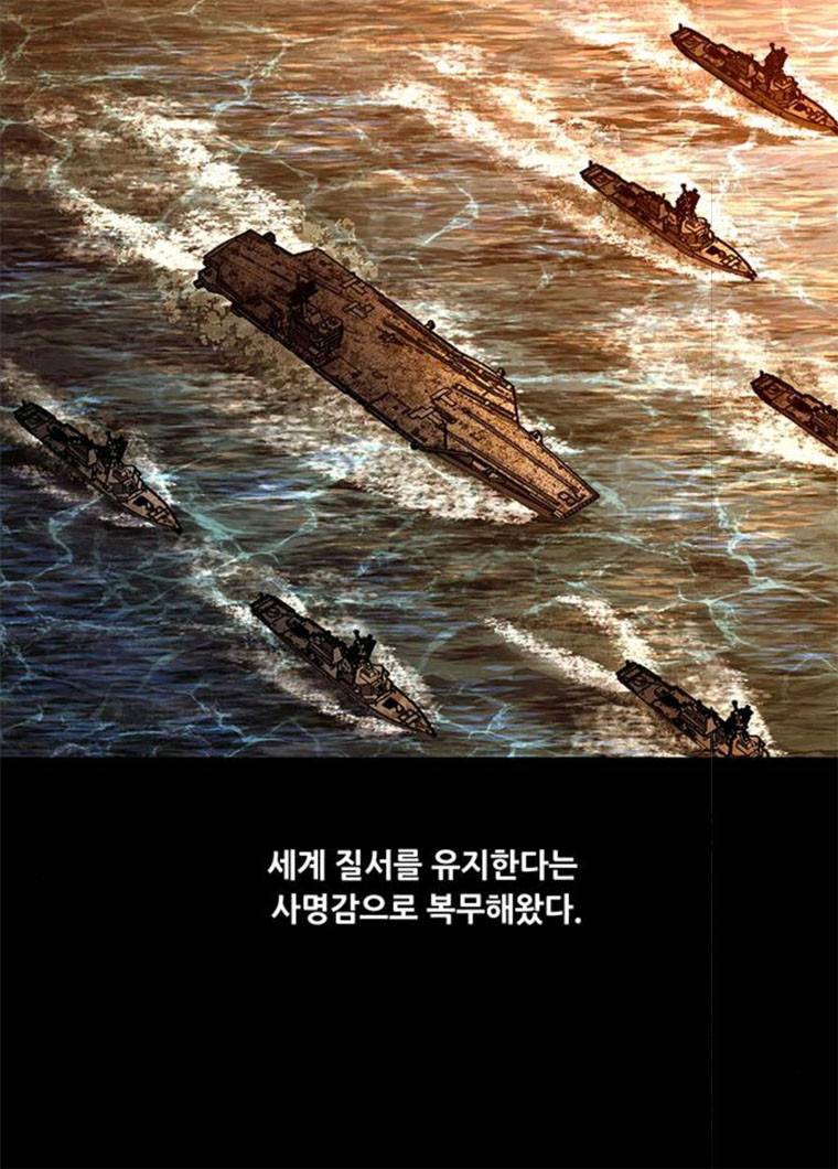 데드퀸 42화 3