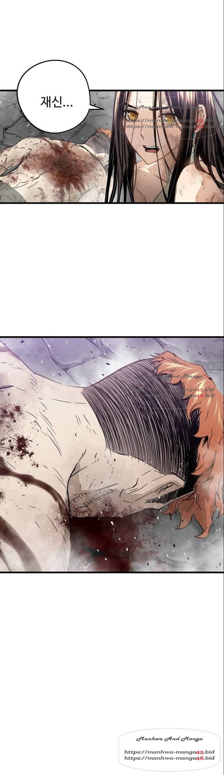 난약 102화 2