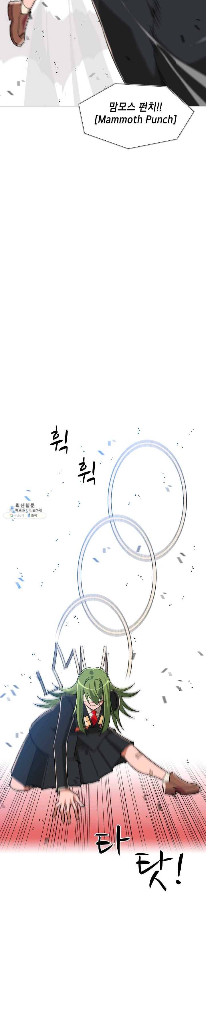 자본주의가 낳은 괴물 11화 7