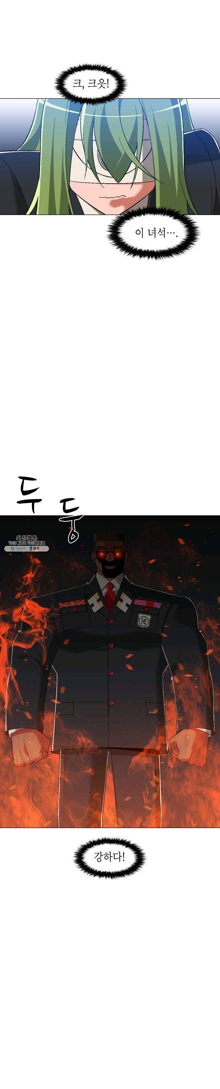자본주의가 낳은 괴물 11화 8