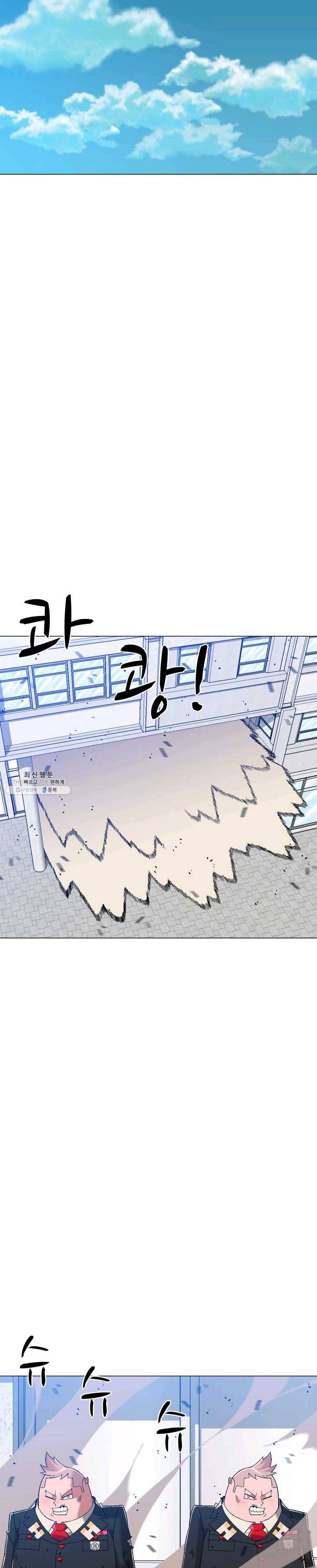자본주의가 낳은 괴물 11화 10
