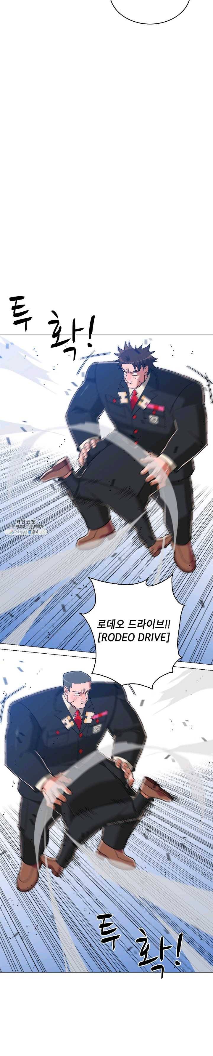 자본주의가 낳은 괴물 11화 14