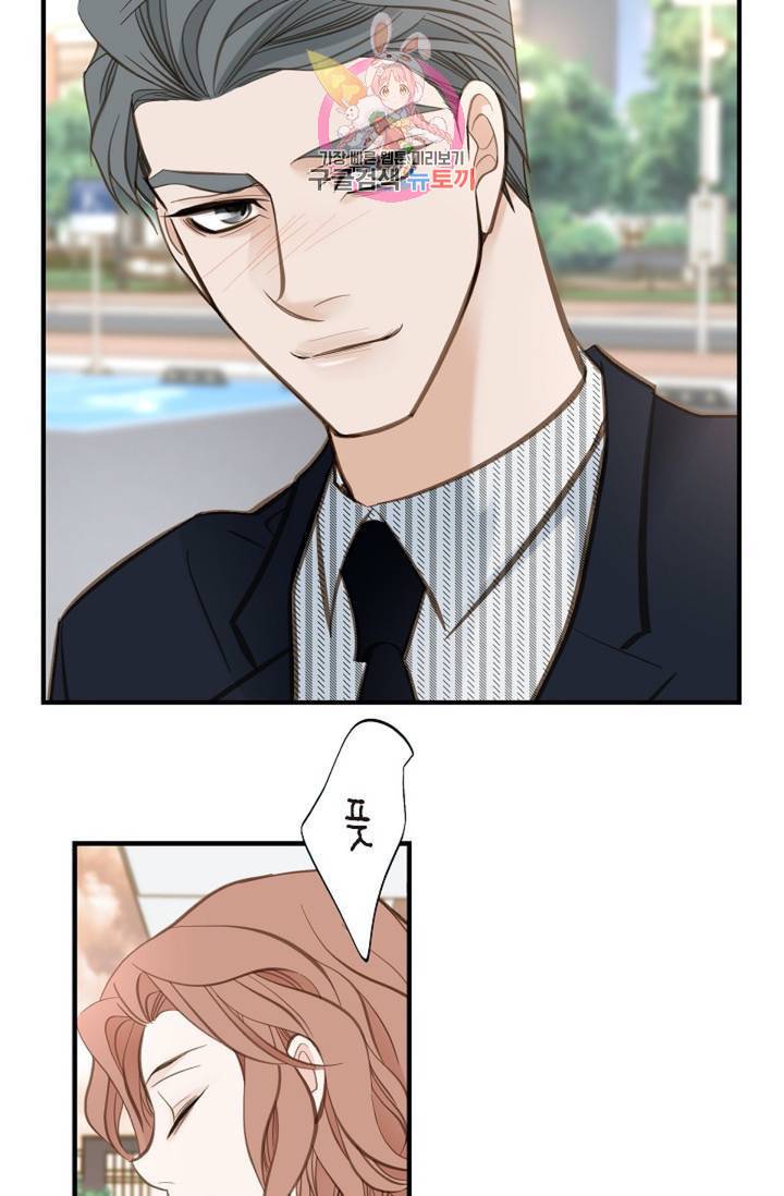 생존결혼 39화 시즌1 완결 85