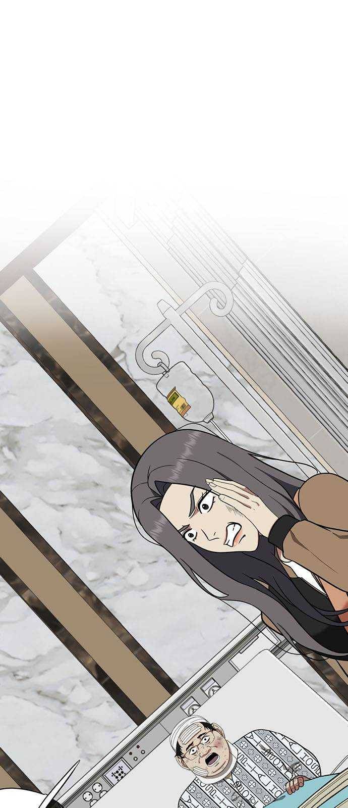 나를 바꿔줘 에이든 12 1
