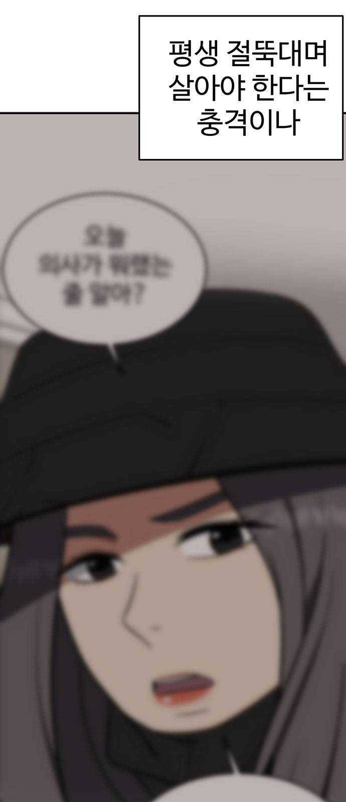 나를 바꿔줘 에이든 12 4