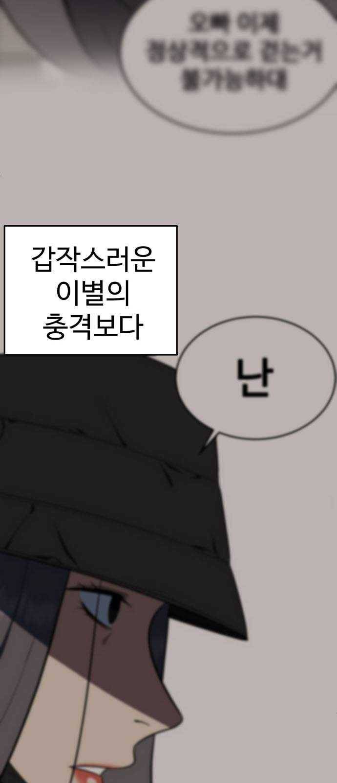 나를 바꿔줘 에이든 12 5