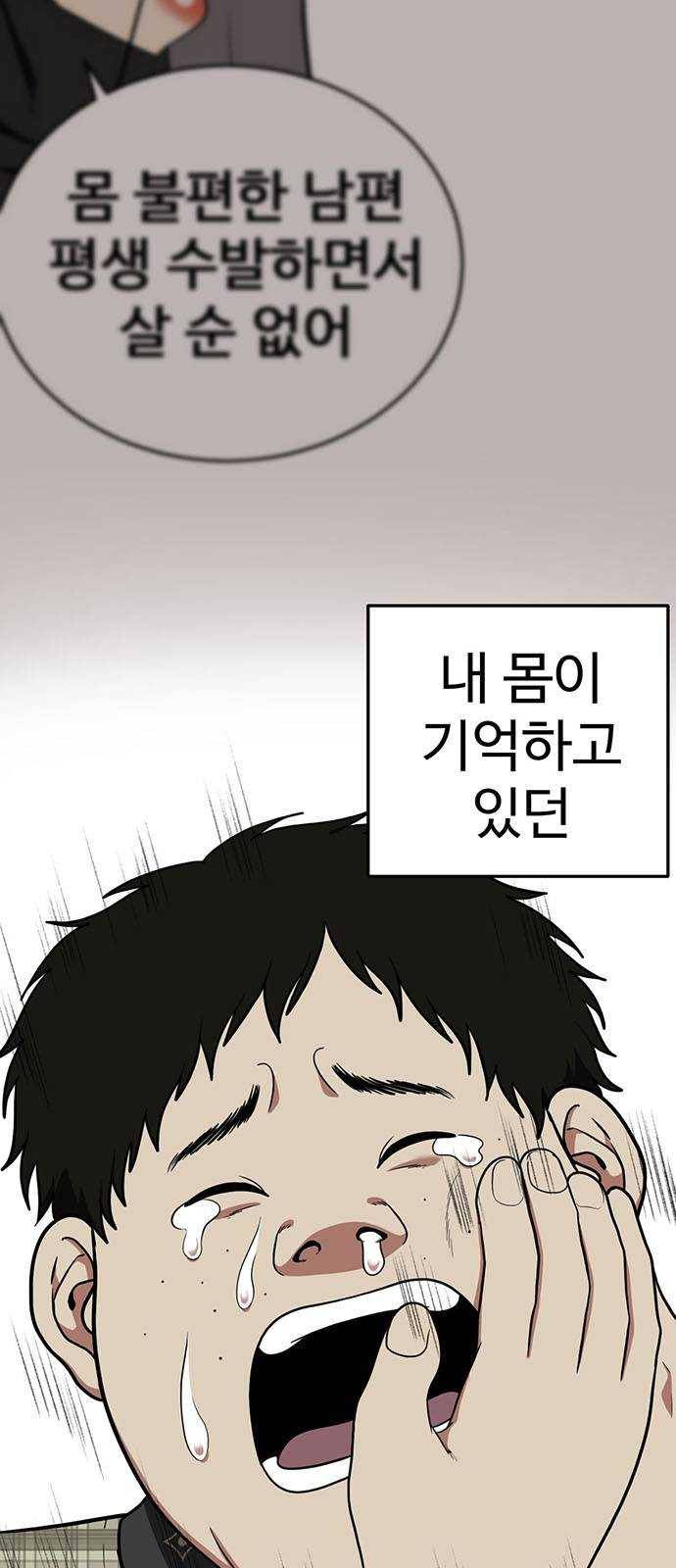 나를 바꿔줘 에이든 12 6