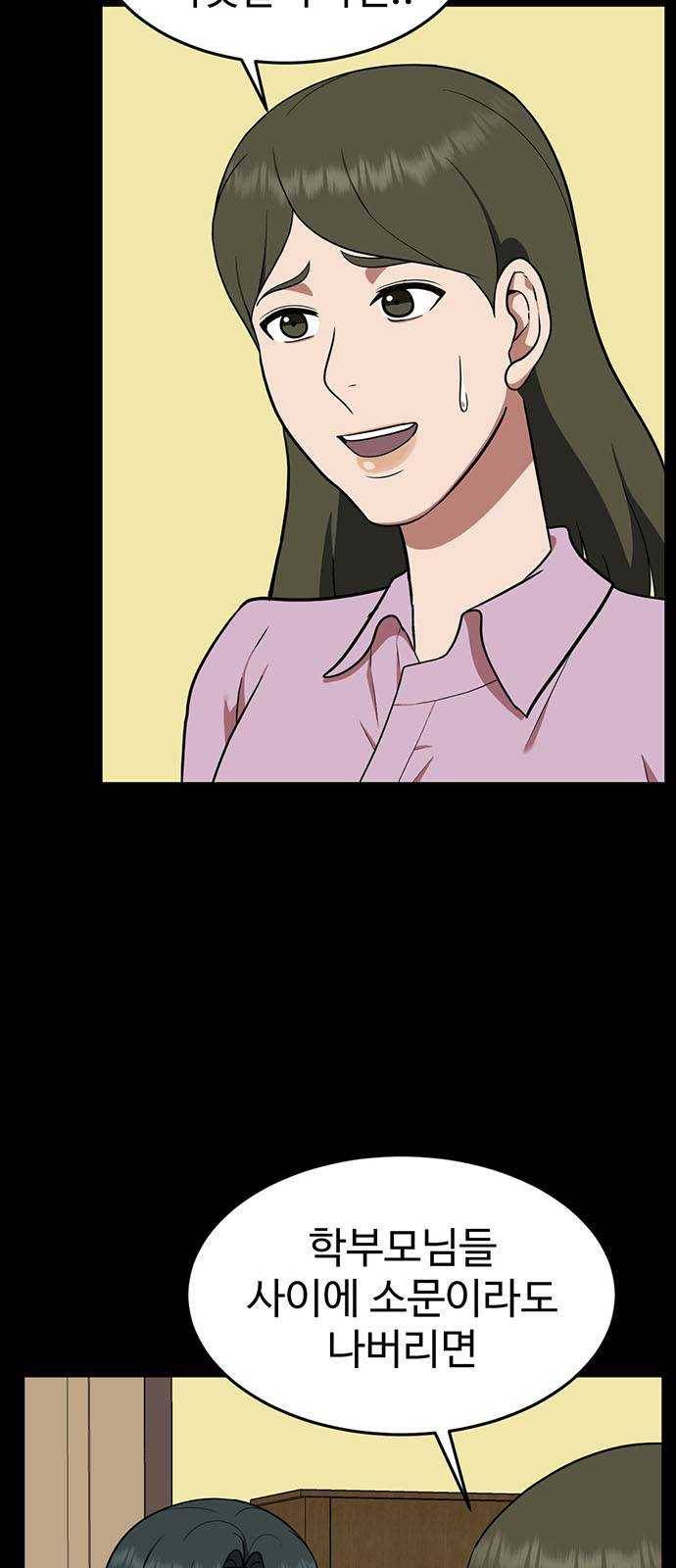 나를 바꿔줘 에이든 12 37