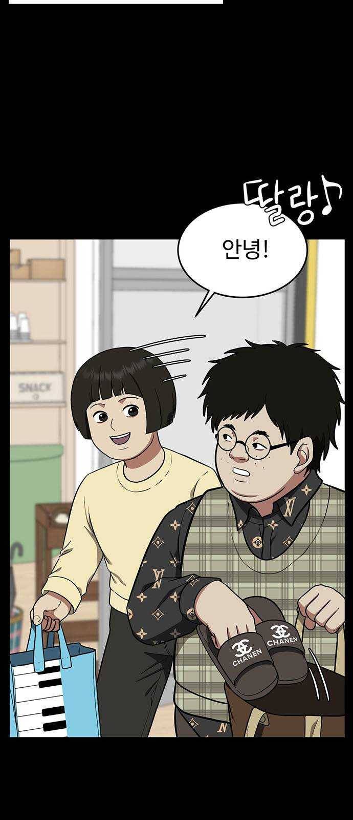 나를 바꿔줘 에이든 12 53