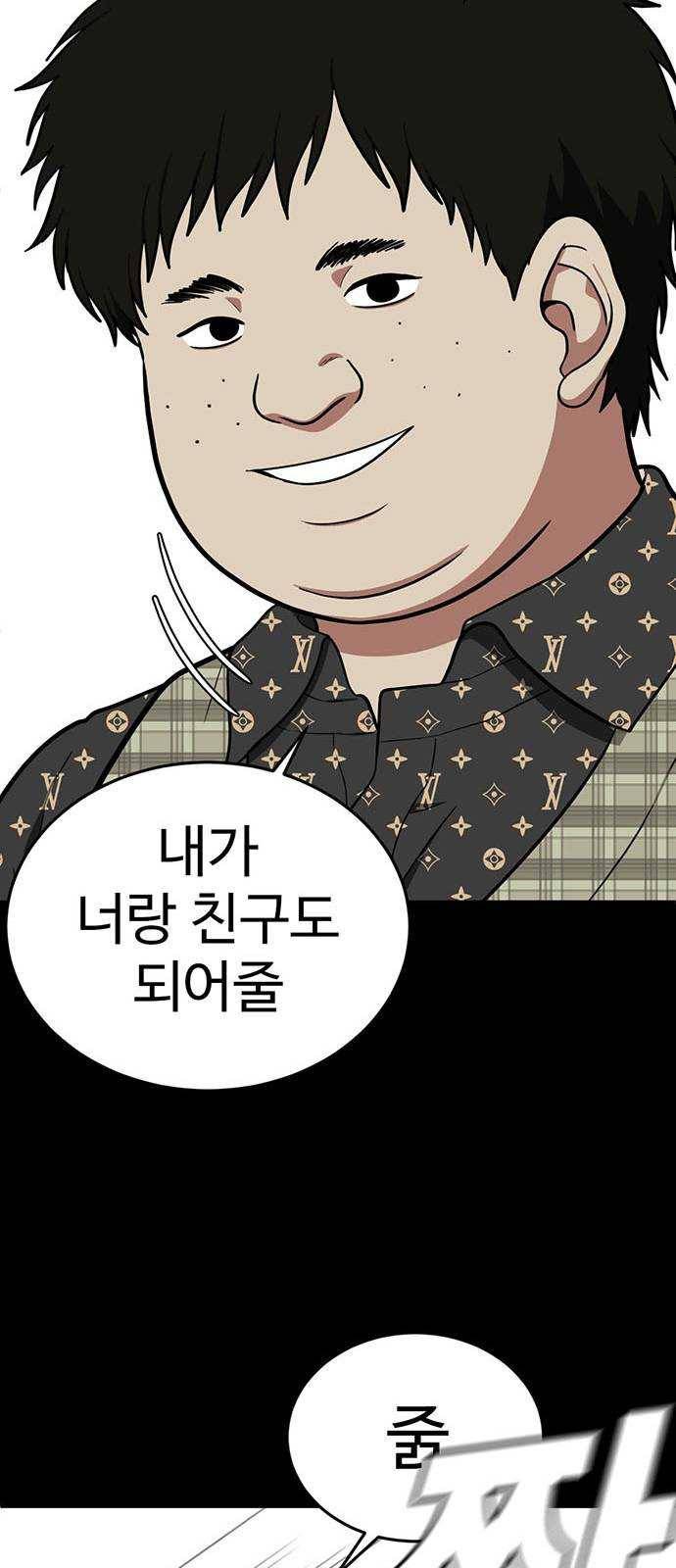 나를 바꿔줘 에이든 12 70