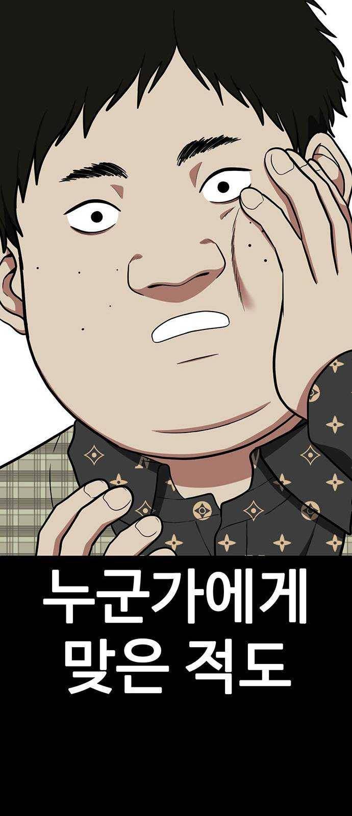 나를 바꿔줘 에이든 12 75