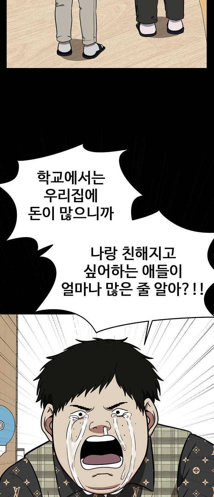 나를 바꿔줘 에이든 12 80