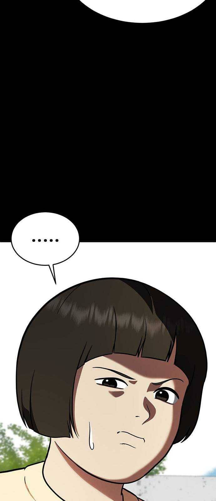 나를 바꿔줘 에이든 12 93